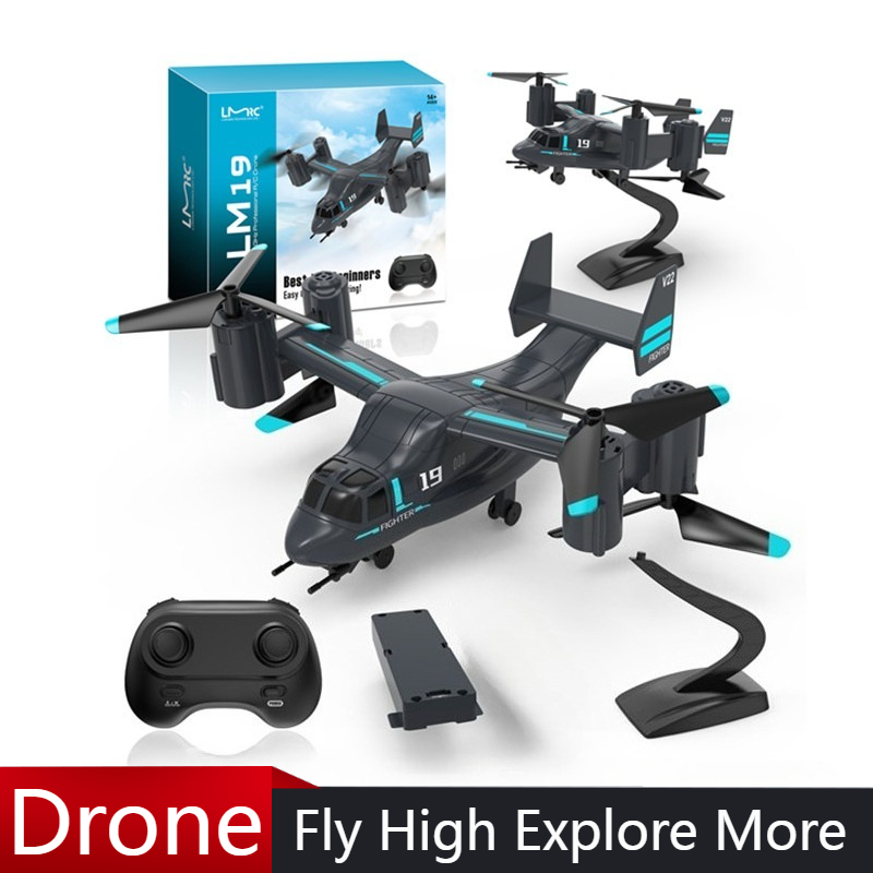 LM19 รีโมทคอนโทรลเฮลิคอปเตอร์  - Rc Plane Hobby Zone บทวิจารณ์และราคา